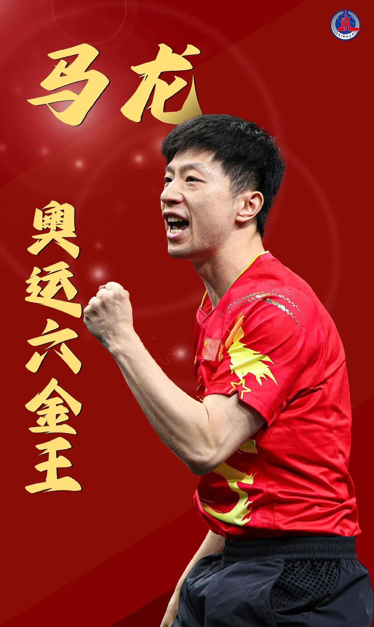 间能让球迷 间能让球迷