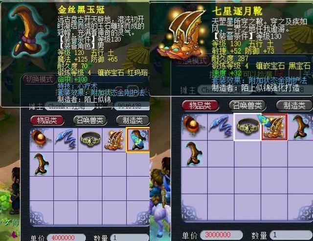 比赛的关键 比赛的关键