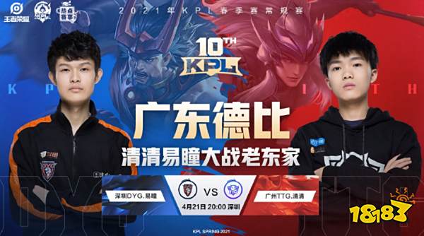 上下一心 上下一心