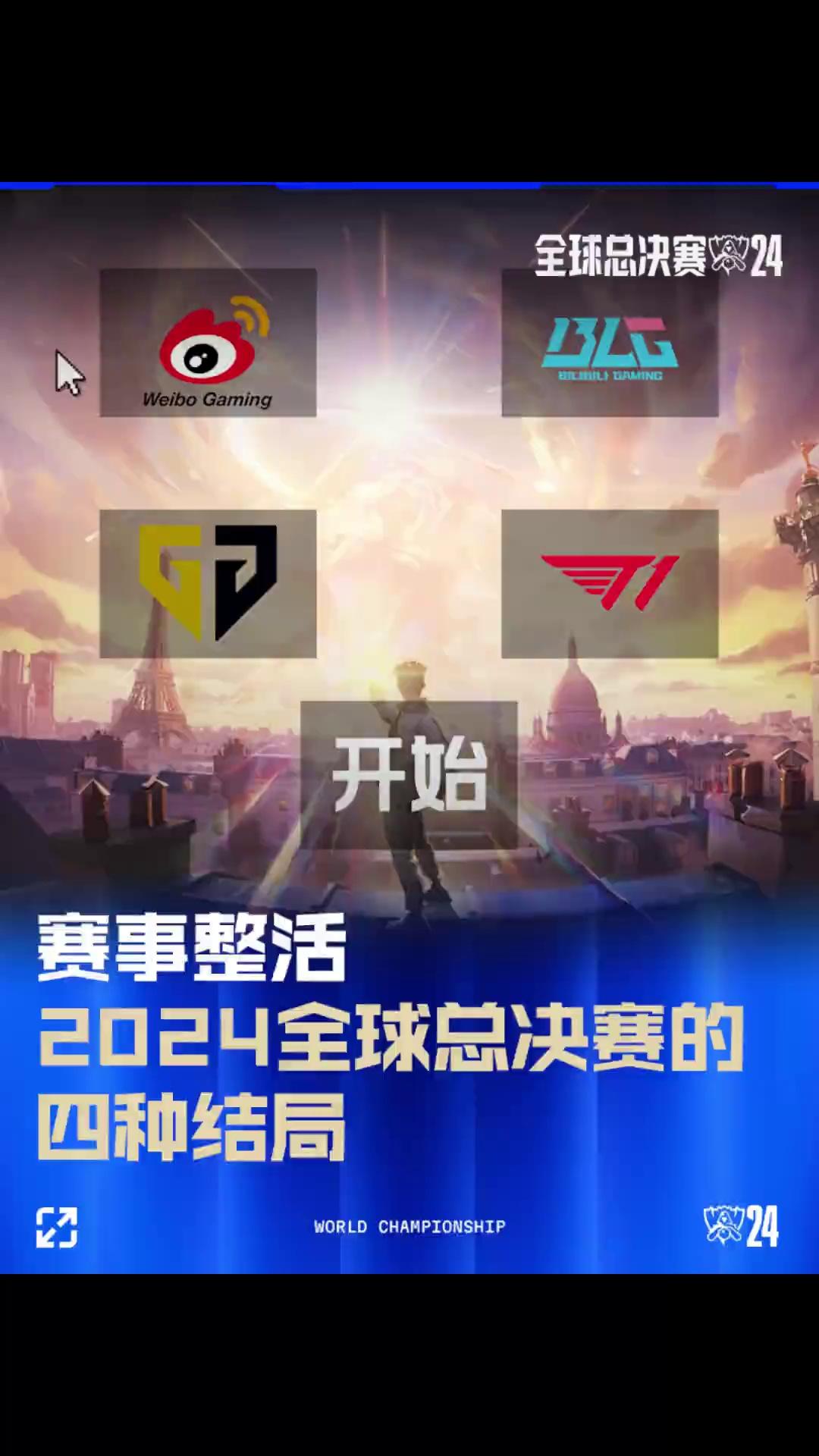 为其创造出 为其创造出