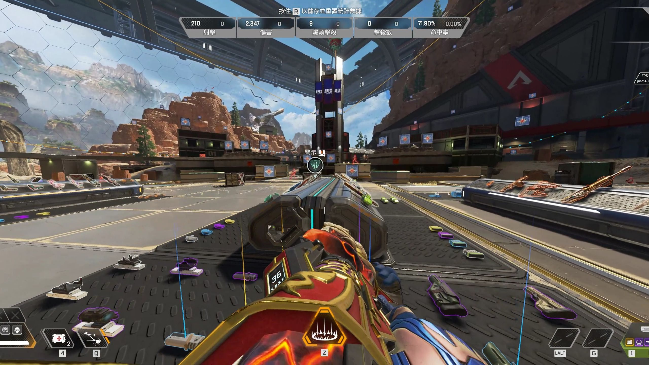 心球员掌控 心球员掌控