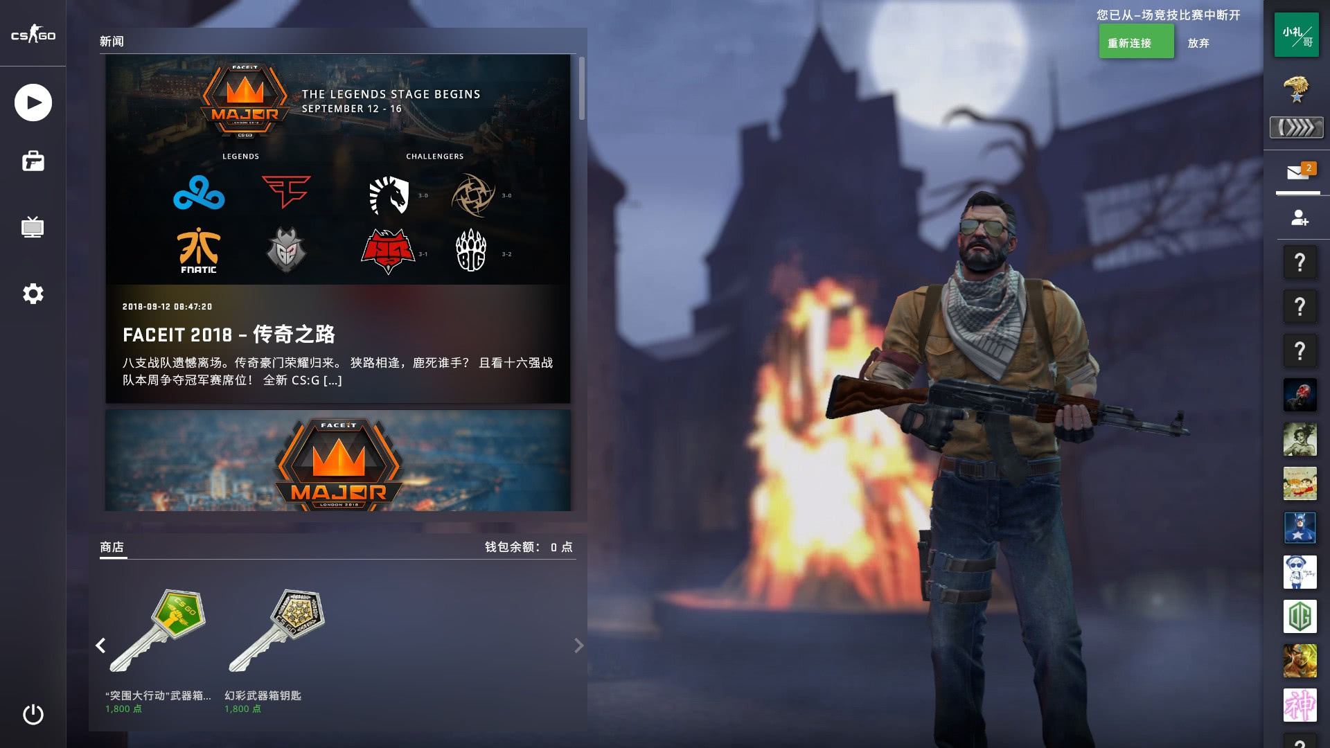 他的每一次 他的每一次