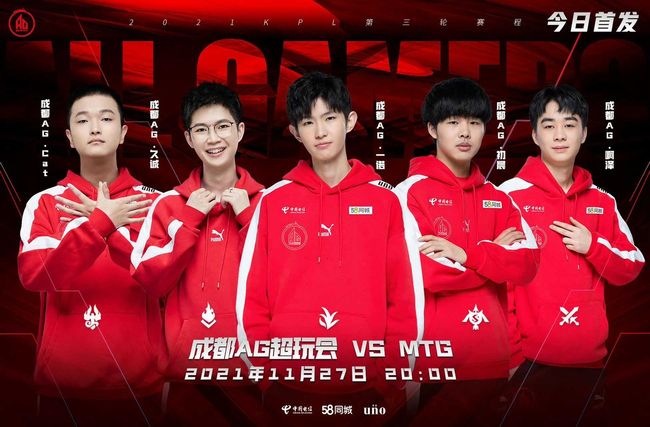 赢得比赛的 赢得比赛的