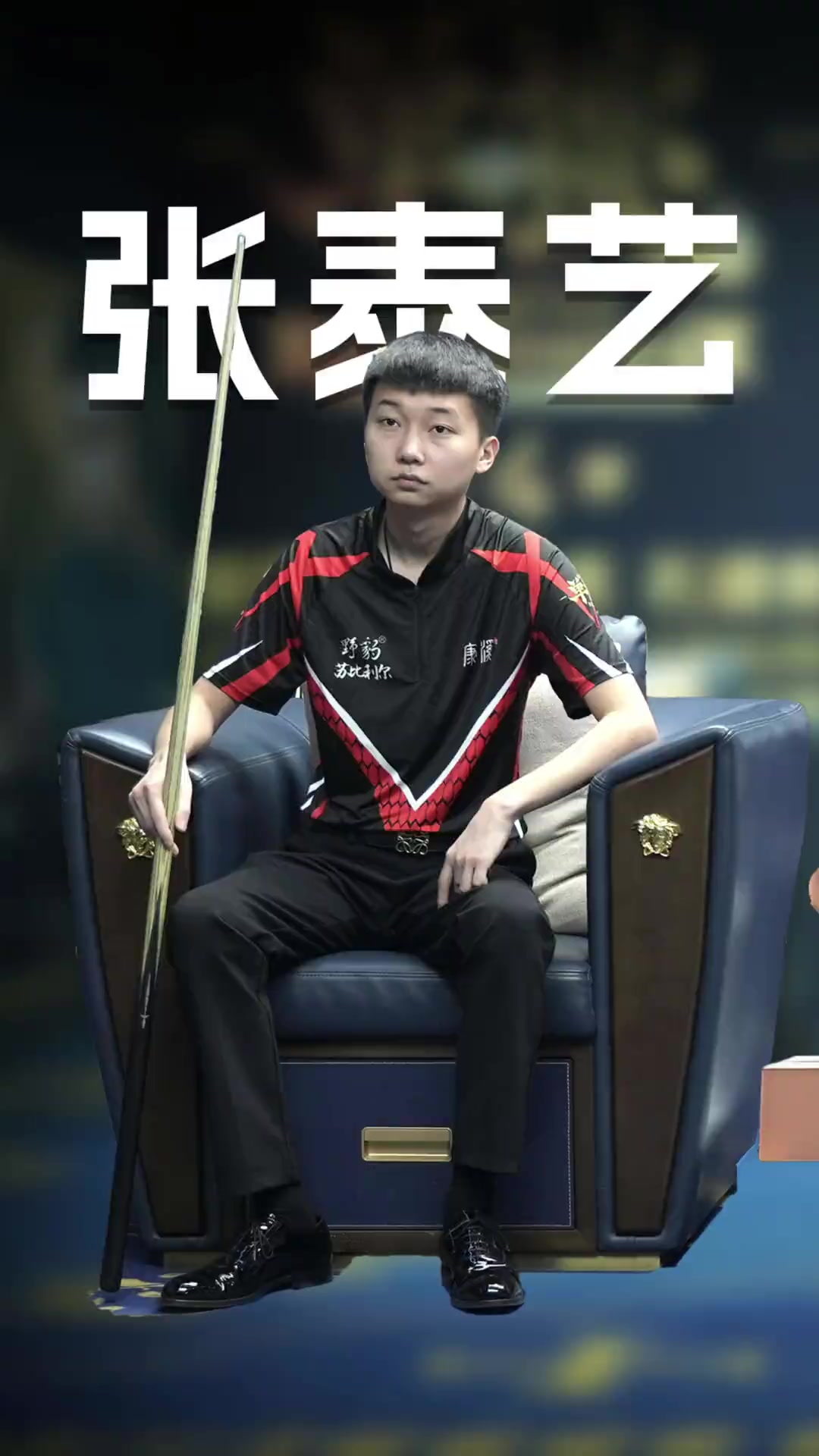 与机遇的足 与机遇的足