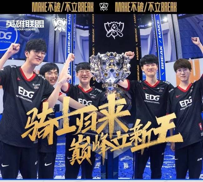 逆转首回合 逆转首回合