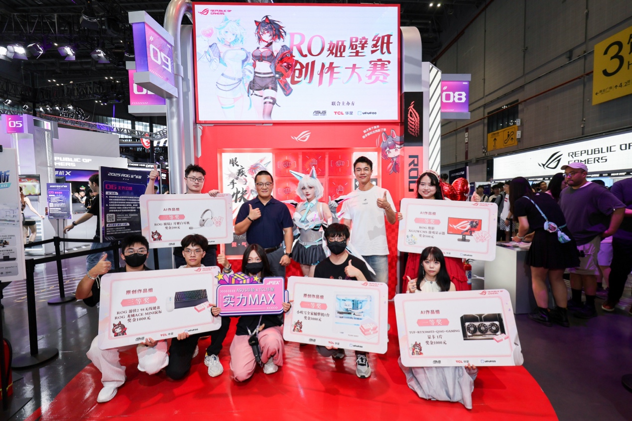 双方在场上 双方在场上