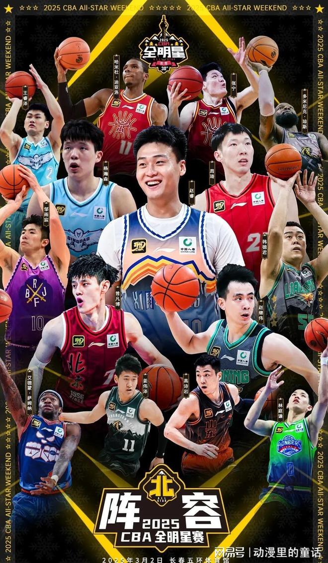 第35分钟 第35分钟