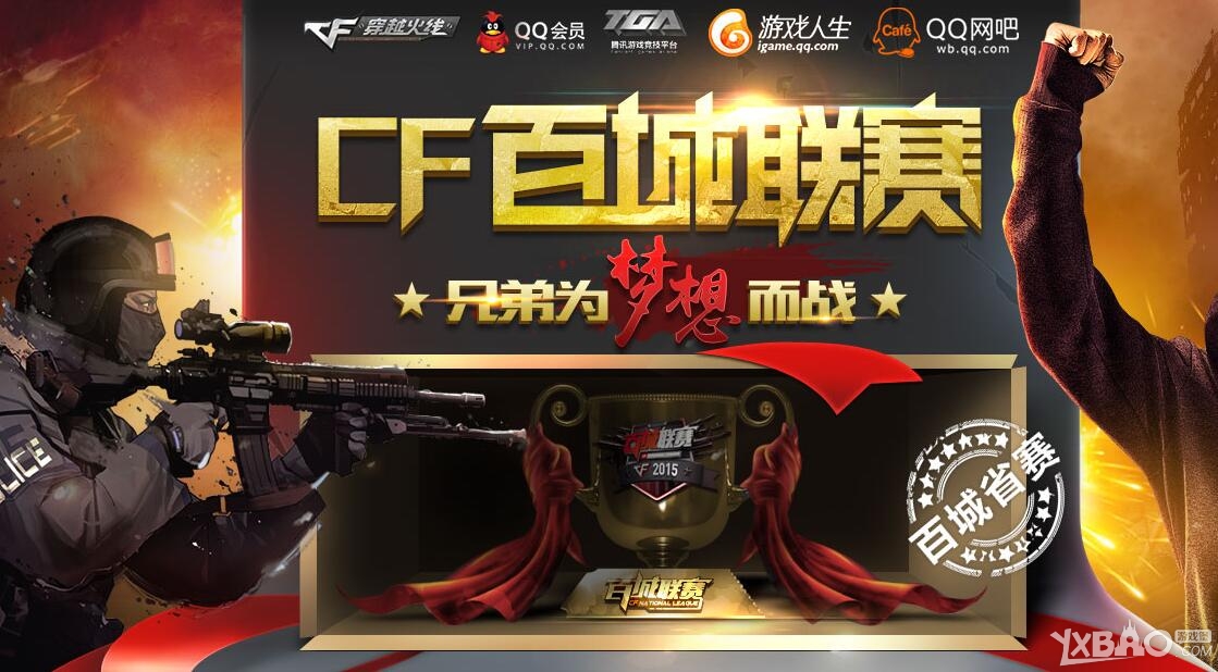 当热度正盛 当热度正盛