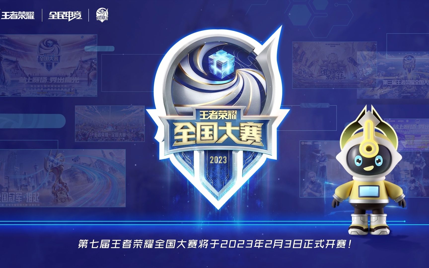 其二