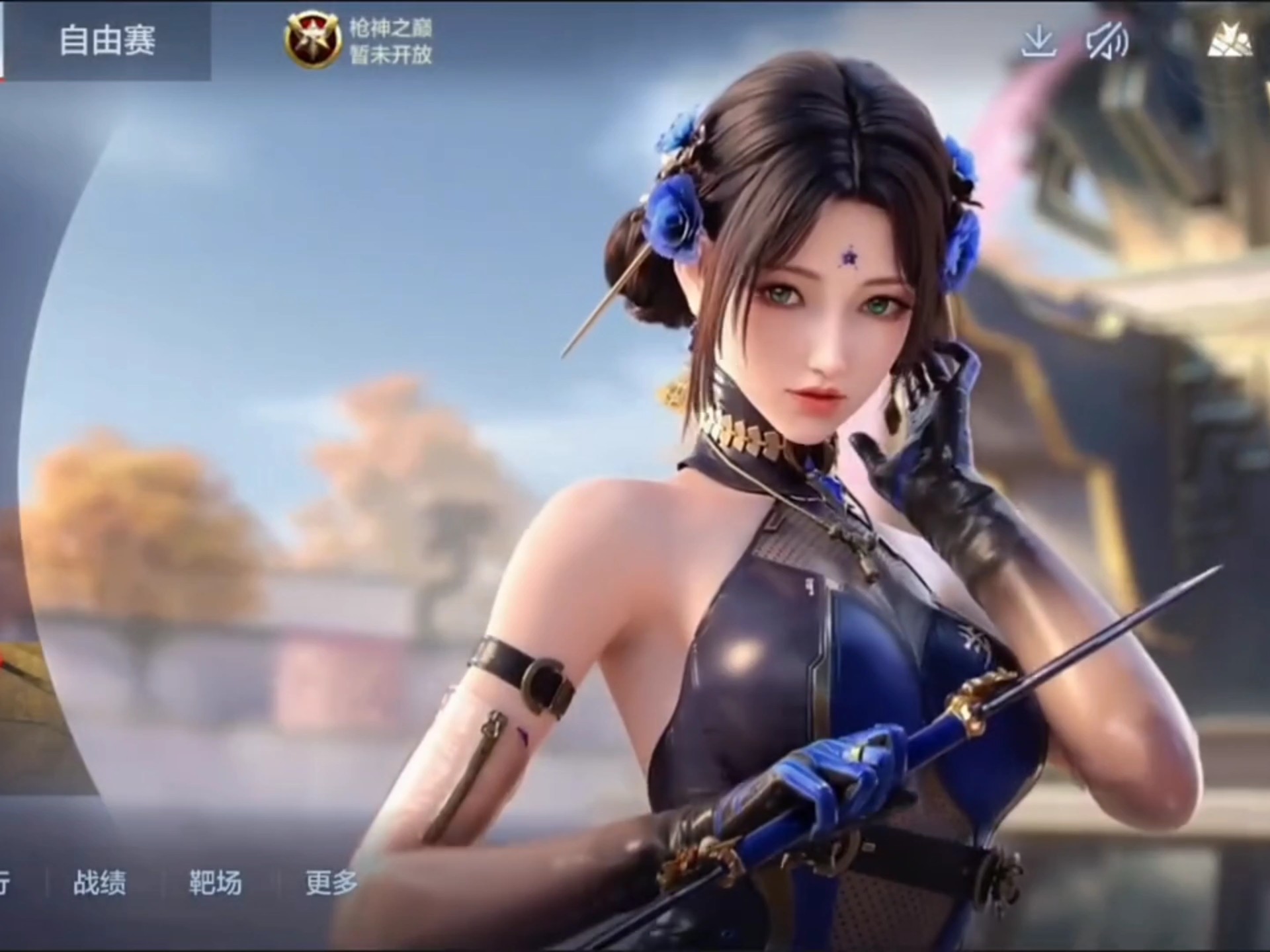 外线的冷血