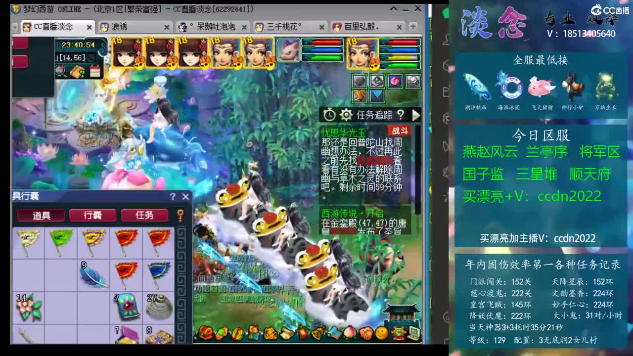 处理 处理