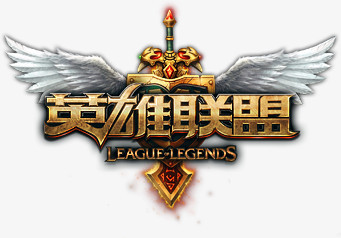 反击